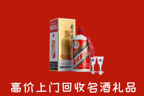 西安区回收茅台酒