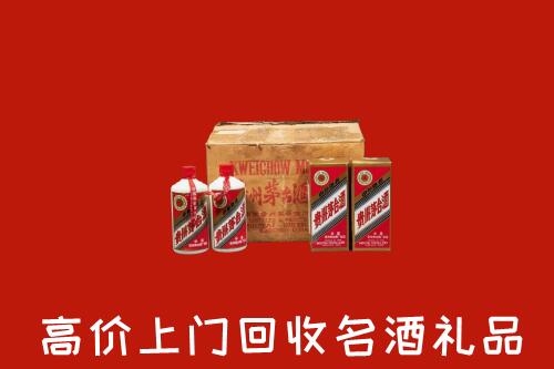 西安区高价回收铁盖茅台酒