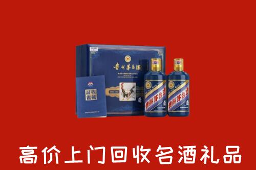 西安区回收生肖茅台酒