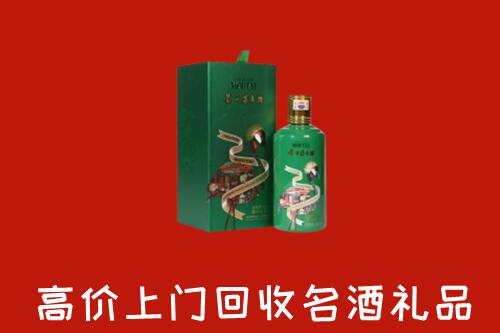 西安区回收出口茅台酒