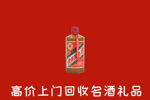 西安区回收陈酿茅台酒